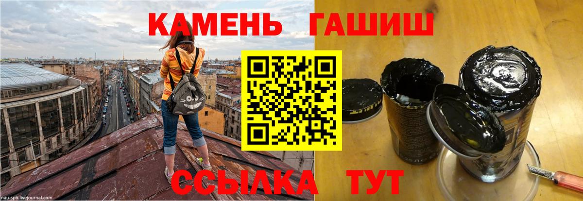 ГАШИШ hashish Клин