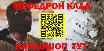 герыч Кинель