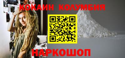 марки nbome Кингисепп