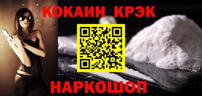 марки nbome Кингисепп