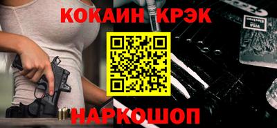 марки nbome Кингисепп
