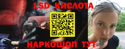 марки nbome Кингисепп