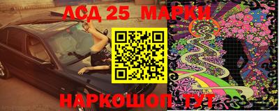 марки nbome Кингисепп