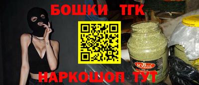 марки nbome Кингисепп