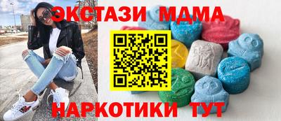 марки nbome Кингисепп
