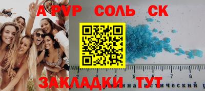 марки nbome Кингисепп