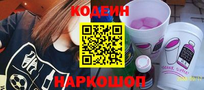 герыч Кинель