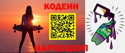 герыч Кинель