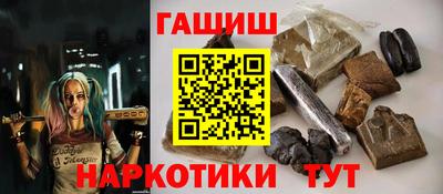 марки nbome Кингисепп