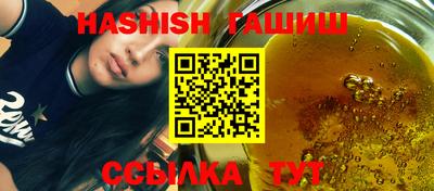 герыч Кинель