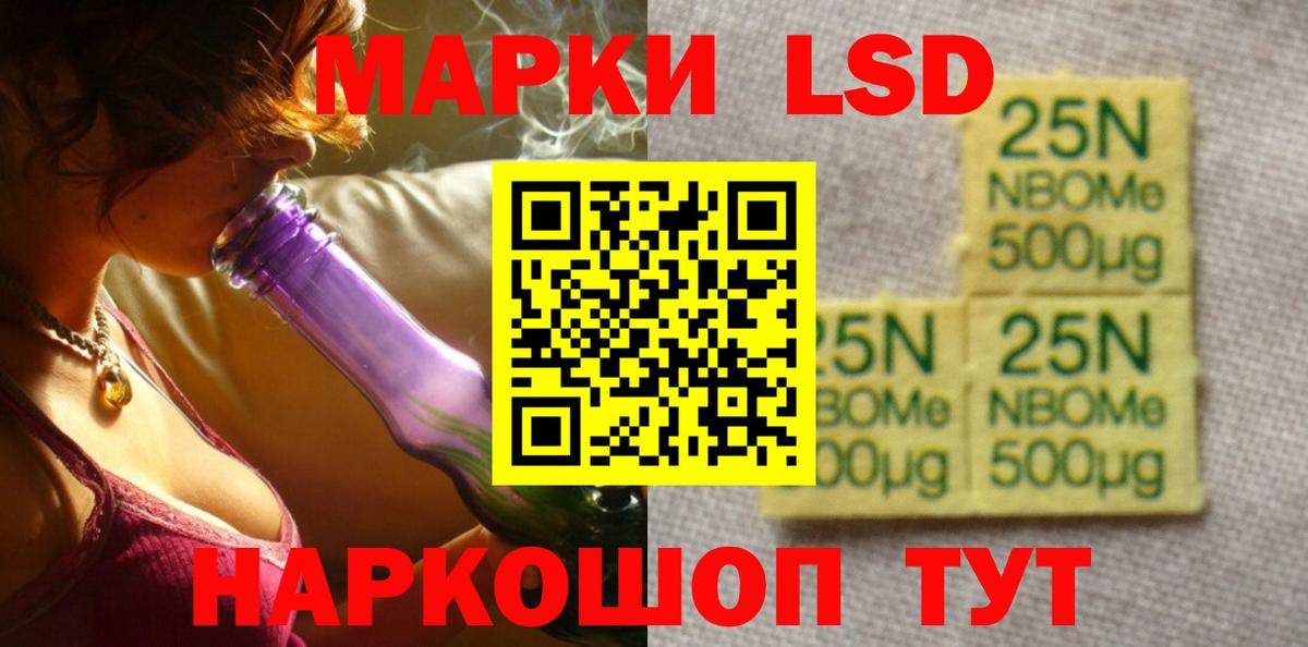 Лсд 25 экстази ecstasy  LSD-25 экстази кислота  Вход с VPN  Клин 