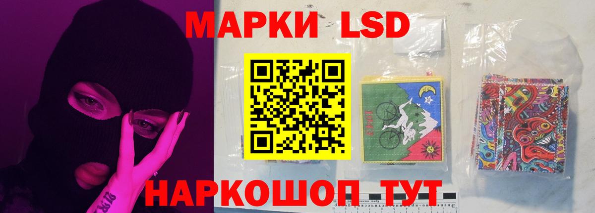 ЛСД экстази ecstasy Клин