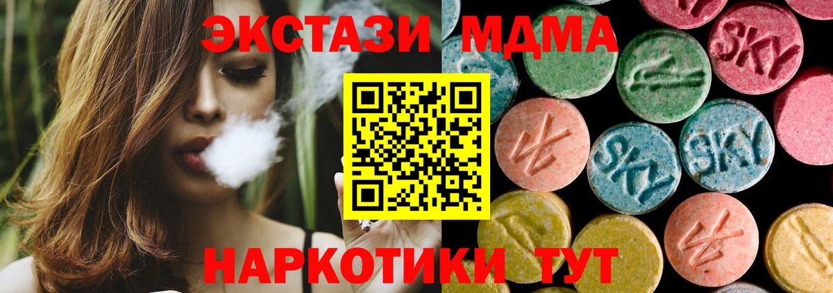 Клин  МДМА VHQ  МДМА молли  Вход с VPN 