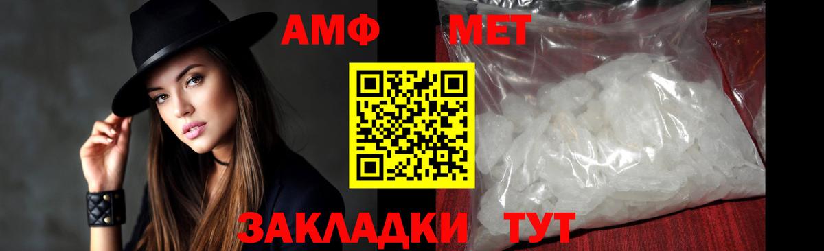 Первитин пудра Клин