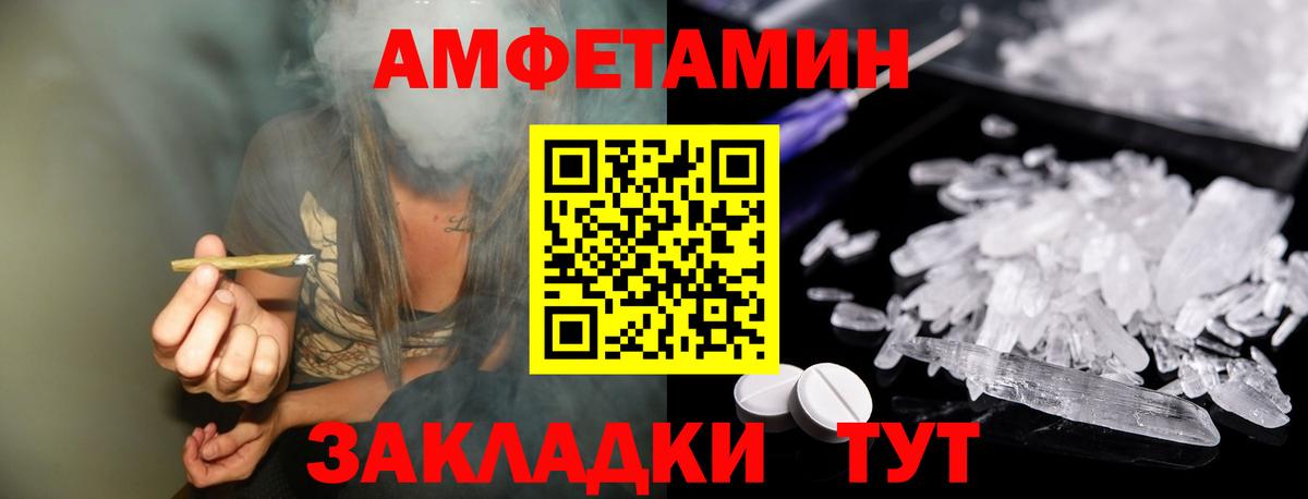 Клин  Метамфетамин мет  Метамфетамин мет  Вход с VPN 