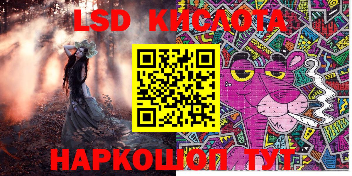 Марки 25I-NBOMe 1,5мг Клин