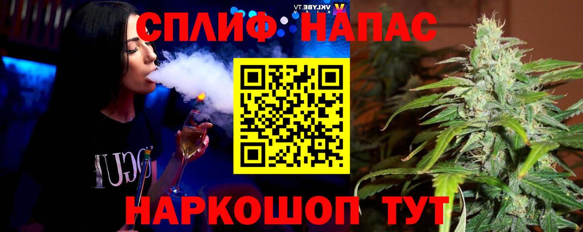 Марихуана тримм Клин